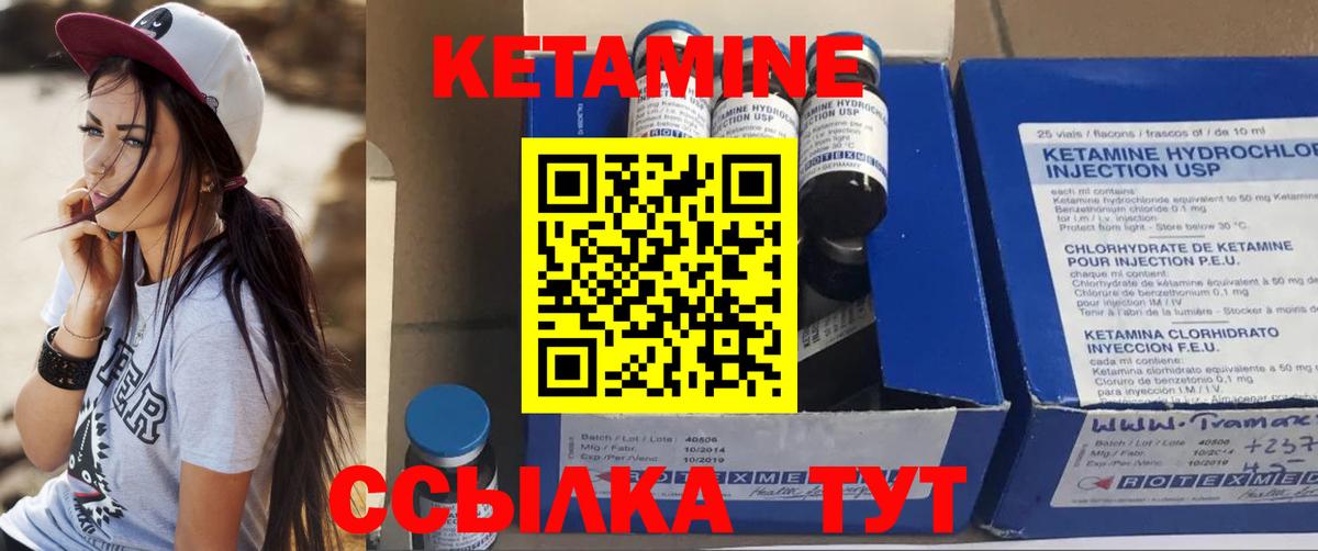 Белебей  блэк спрут ссылка  КЕТАМИН ketamine  Вход с VPN  Кетамин VHQ 
