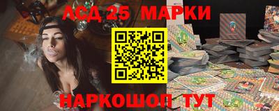 гидра Магадан