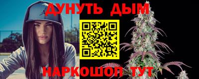 дистиллят марихуана Магнитогорск