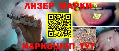гидра Магадан