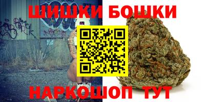 гидра Магадан