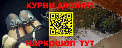 гидра Магадан