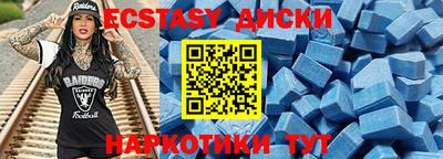 гидра Магадан