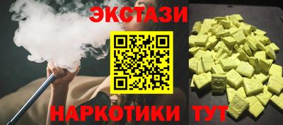 гидра Магадан