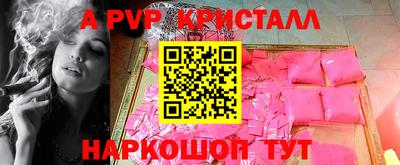 гидра Магадан
