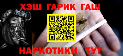 гидра Магадан