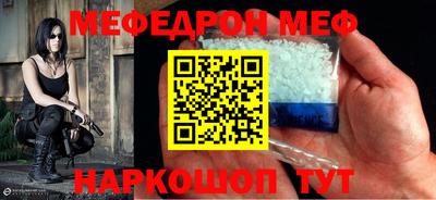 скорость Майкоп